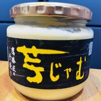 中洲鷹勝 本店 - 