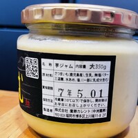 中洲鷹勝 本店 - 