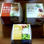 マクドナルド - 