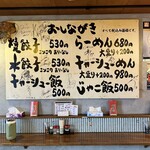 いまどき安兵衛 - 