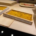 銀座いち分 - 