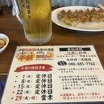 いまどき安兵衛 - 