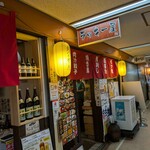 居酒屋 ラッキー屋 - 