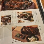 那古野 しば福や - 