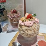 ティー スイーツ ラボ コンテナート - 