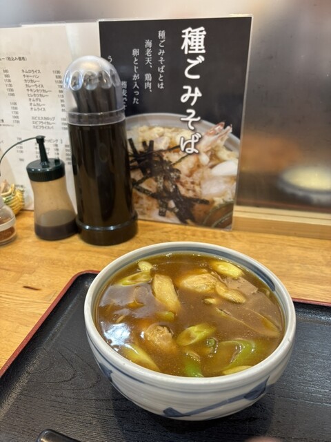 浜長 - 桂台（食堂）の写真