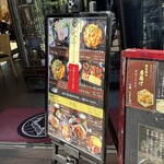 名古屋コーチン弌鳥 - 