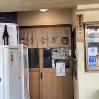 八べえ - 90分制限
