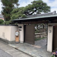レストラン ル バンビ - 