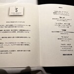 レスプリシナノ - 