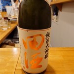 日々酒々 - 