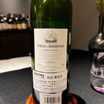 レスプリシナノ - 