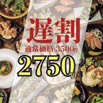 ～おでんと酒～ 傳八 - 