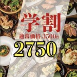 ～おでんと酒～ 傳八 - 