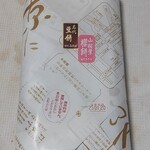 出町ふたば - ふふふ。楽しみ～