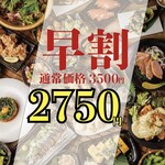 ～おでんと酒～ 傳八 - 