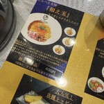 煮干らあめん　じんべえ - 
