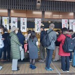 出町ふたば - ずらっ(; ﾟ ﾛﾟ)