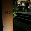 レストラン ナズ