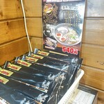 長町ラーメン - お持ち帰りラーメン、2個買うとステッカー貰えるみたい