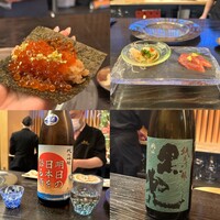 鮨 四 - 