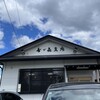 そば 寿ゞ喜支店 - お店　外観