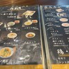 炭火焼肉 にく式 すすきの店