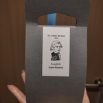 レフェルヴェソンス - 