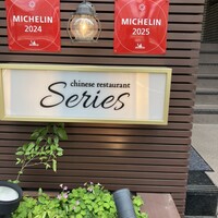 series - 