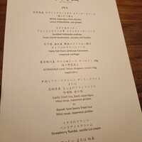 けやき坂 - 