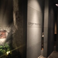 レフェルヴェソンス - 