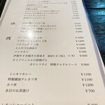 とんかつ comocchi - 