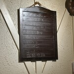 赤坂 らいもん - 