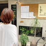 とんかつ comocchi - 