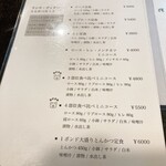 とんかつ comocchi - 