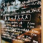 とんかつ comocchi - 