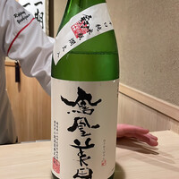よし澤 - 