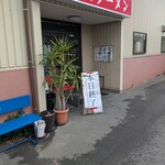 うちだラーメン - これ出てて残念ながら帰ろうとしたところ、なんと入れてもらえました！やさしー