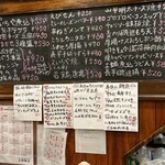 立呑酒飯 えいちや - 