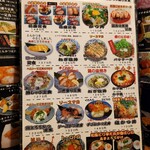 塩梅 - ランチメニュー