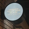 ショコラティエ パレドオール ブラン 青山店