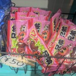 駄菓子屋パーラー 37563 - 