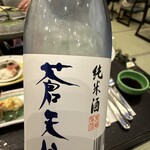 南三陸ホテル観洋 - 