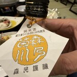 南三陸ホテル観洋 - 