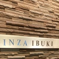 WASHOKU SUSHI いぶき 銀座店 - 
