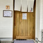 しんのすけ - 外観