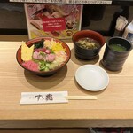 築地 すし兆 アトレ大船店 - 