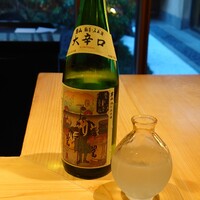 花筐 - 