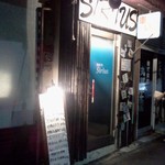 鶏料理・水炊きのお店 シリウス - 2014.8.8再訪　夜はムードたっぷり