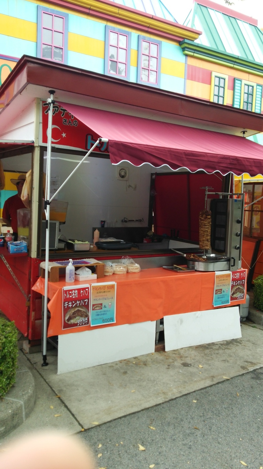 ファティさんのお店 那須ハイランドパーク店 name=
